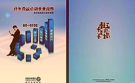 “三月三,睇飘色”番禺沙湾飘色巡游来了